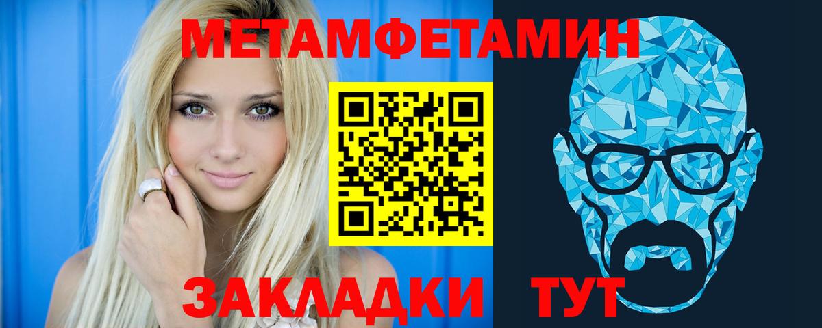Amphetamine 98%  Вход с VPN  Амфетамин  Вятские Поляны 