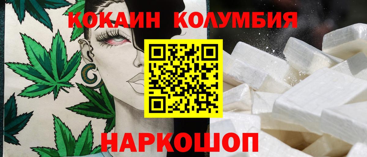 Кокаин 99% Вятские Поляны