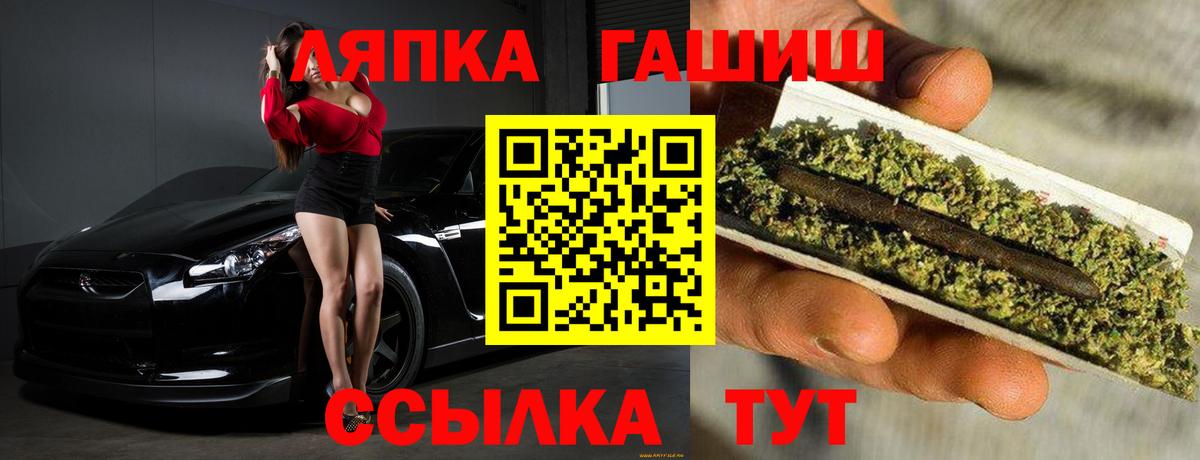 ГАШИШ  Кокаин  МЕТАДОН  МЕТАМФЕТАМИН  Купить закладку  МЕФ  Меф   Вятские Поляны  Вход с VPN  Канабис 