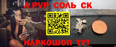 эйфоретик Аргун