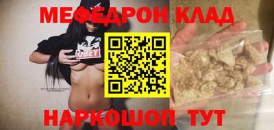 стаф Бугуруслан