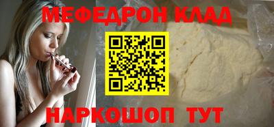мефедрон VHQ Апрелевка