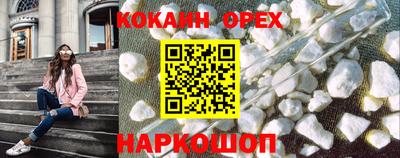 эйфоретик Аргун