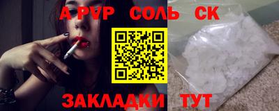 мефедрон VHQ Апрелевка