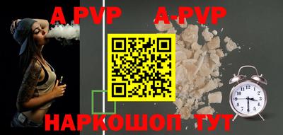 мефедрон VHQ Апрелевка