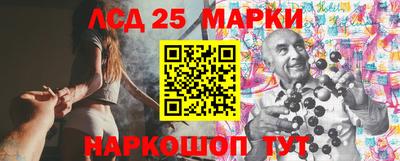 мефедрон VHQ Апрелевка