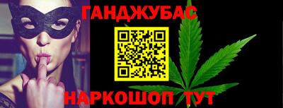 мефедрон VHQ Апрелевка