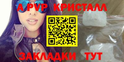 эйфоретик Аргун