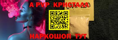 мефедрон VHQ Апрелевка