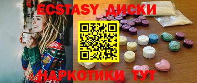 эйфоретик Аргун