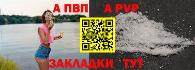 эйфоретик Аргун