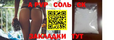 эйфоретик Аргун