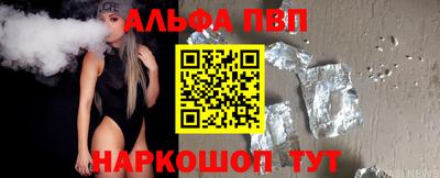 мефедрон VHQ Апрелевка