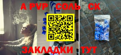 мефедрон VHQ Апрелевка