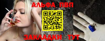 эйфоретик Аргун