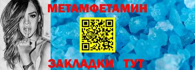 эйфоретик Аргун