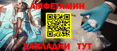 мефедрон VHQ Апрелевка