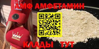 мефедрон VHQ Апрелевка