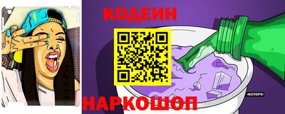 эйфоретик Аргун