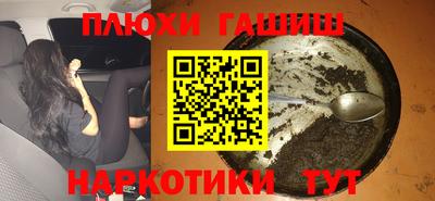 a pvp Апшеронск