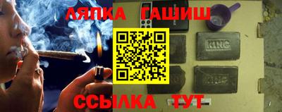 мефедрон VHQ Апрелевка