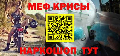 мефедрон VHQ Апрелевка