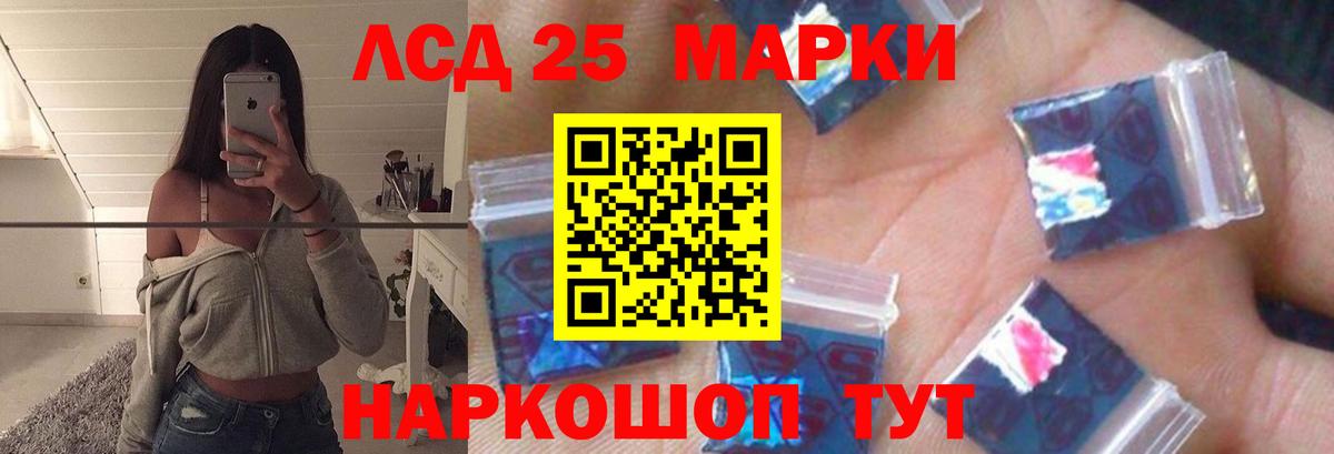 Вятские Поляны  Лсд 25 экстази кислота  Вход с VPN  Лсд 25 экстази кислота 