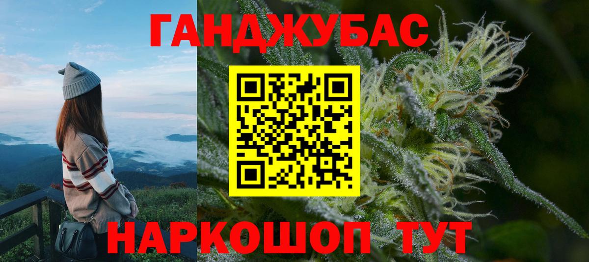 Вятские Поляны  Бошки Шишки Ganja  Вход с VPN  Марихуана план  Каннабис гибрид 